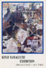 １９９３山口健児日本画展