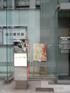展示風景