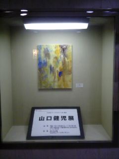 展示風景